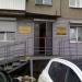 Отдел опеки и попечительства Советского района в городе Челябинск