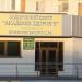 Оздоровчий центр «Академія здоров'я» (uk) в городе Черкассы