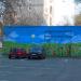 Центральный тепловой пункт № 02-01-1210/170 (ru) in Moscow city