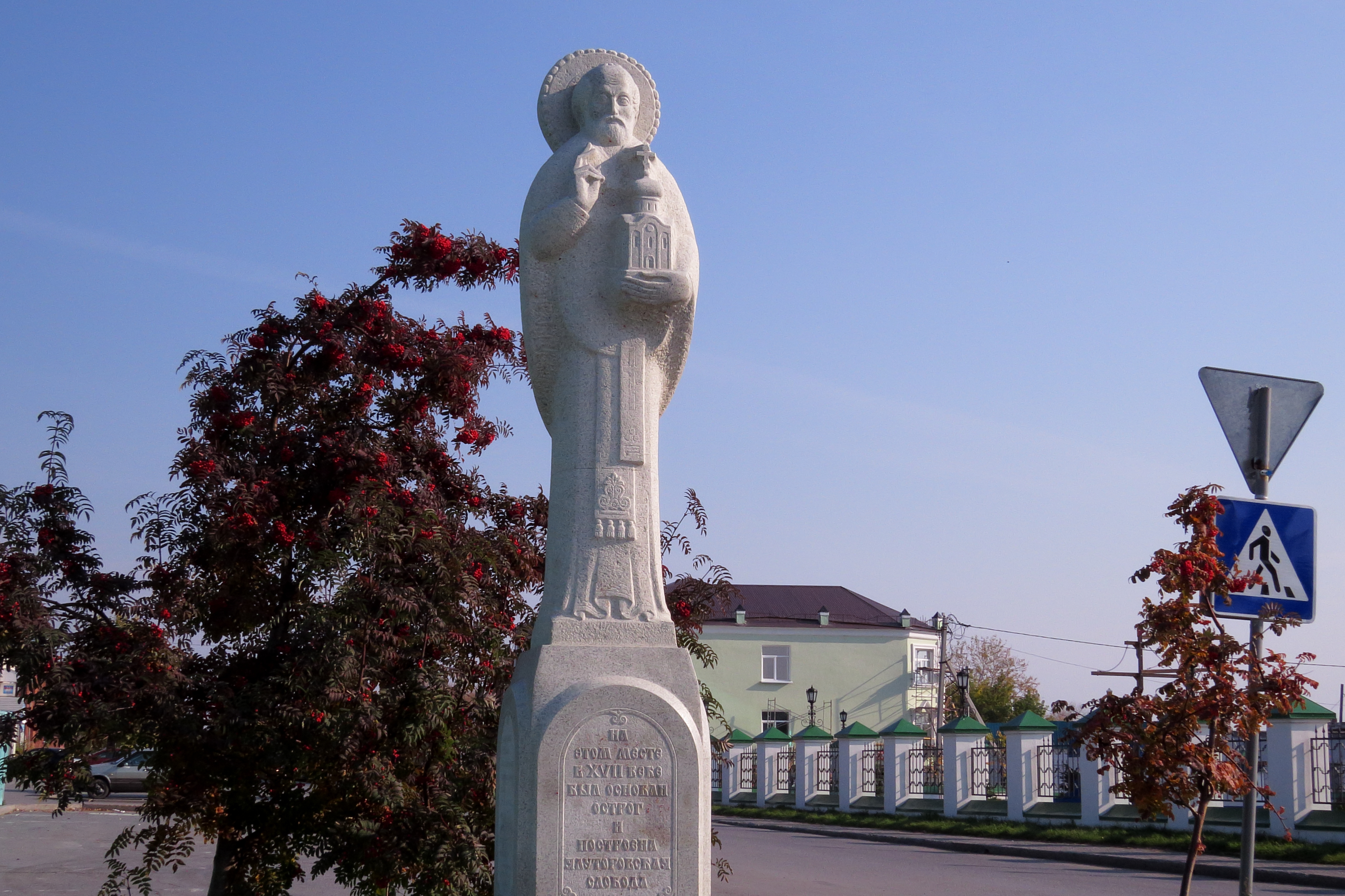 дворец культуры ялуторовск