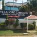 The Lahore Garrison - Junior and Upper School (en) in لاہور city