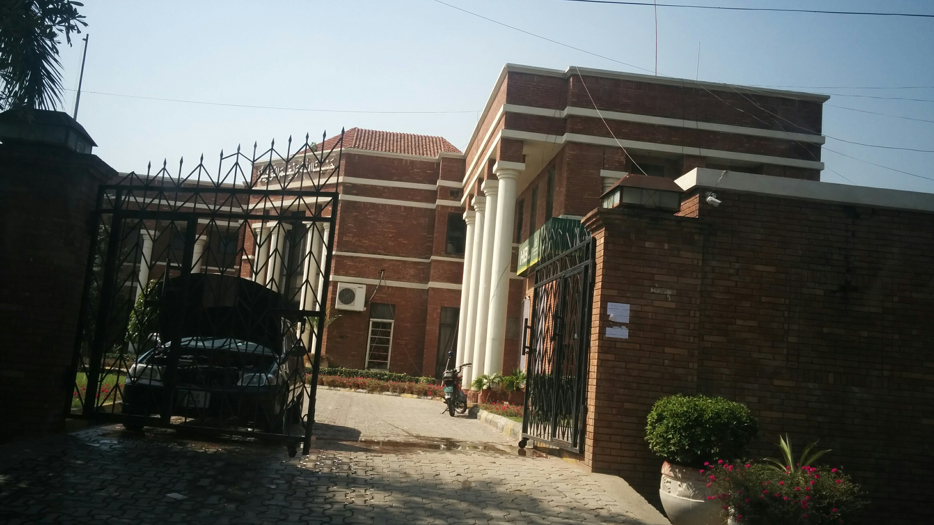 WAPDA Town Society Office - Lahore