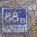 Shchyolkovskoye shosse, 88 корпус 2 in Moscow city