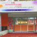 Hygieia Homeopathic Clinic