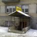 Адвокатский кабинет в городе Челябинск