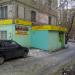 Медицинский центр 