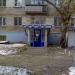 Магазин автозапчастей «Рикс» в городе Челябинск
