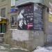 Салон-парикмахерская «Эгоист» в городе Челябинск