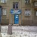 Ремонт спортинвентаря в городе Челябинск