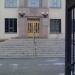 Челябинский областной суд