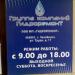 Фирма «Гидроремонт» в городе Челябинск