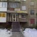 Имидж-студия «Идеал» в городе Челябинск