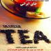 iran tea in مشهد city
