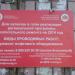 Керамічна вул., 26 в місті Дєдовськ
