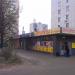Магазин «Продукты» (ru) in Moscow city