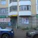 Медицинский центр «РусИзМед» (ru) in Moscow city