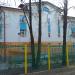Дошкольное отделение «Росток» школы № 1363 (ru) in Moscow city