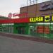 Снесённый кинотеатр «Мечта» (ru) in Moscow city
