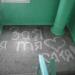северная коммунальная зона, 13 в городе Новый Уренгой