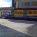 Салон обуви Iceberg в городе Челябинск