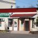 Аптека Сімейна (uk) in Cherkasy city