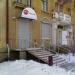 Магазин «Амели» в городе Челябинск