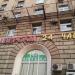 Круглосуточный универсам «Огни Столицы» (ru) in Moscow city