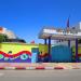 Imam Malek school in Nador city