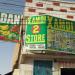 Jaama Gunti Marketplace in Hargeisa city
