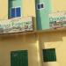 Raaxo Hotel in Hargeisa city