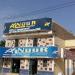 Al Nuur Furniture-Hargeisa in Hargeisa city