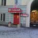 Лингвистический центр Camelot в городе Челябинск