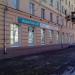 Медицинский центр 