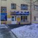 Промтоварный магазин «Фея» в городе Челябинск