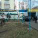 Магазин «Ассортида» (ru) in Moscow city