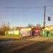 Магазин в частном секторе в городе Запорожье