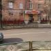 Супермаркет «ГастроноМир» (ru) in Moscow city