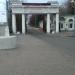 Проходная больницы (ru) in Moscow city