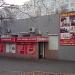 Салон красоты (ru) in Moscow city