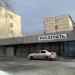 Роспечать в городе Каменск-Уральский