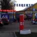 Снесённое нежилое здание (Люблинская ул., 68) (ru) in Moscow city