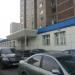 Инспекция Федеральной налоговой службы (ИФНС) России № 16 (ru) in Moscow city