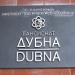 Пансионат «Дубна» (ru) in Alushta city