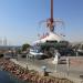 ТЦ Спираль (ru) in Eilat city