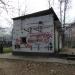 Недостроенное кафе (ru) in Moscow city