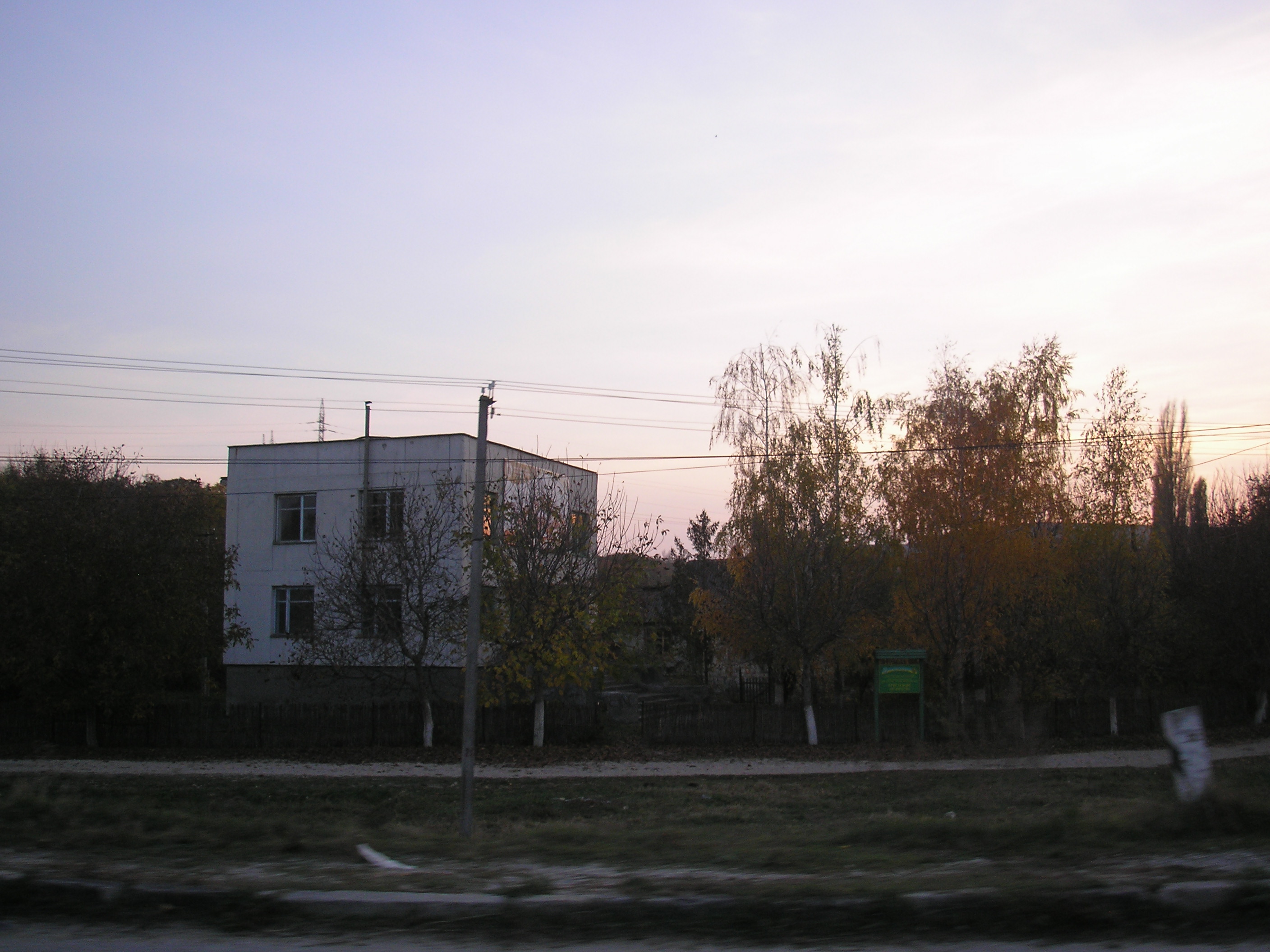 Prolom