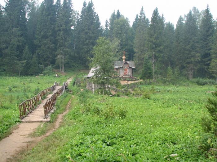 Святой источник