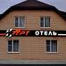 ул. Героев Пионеров, 67г в городе Каменск-Шахтинский