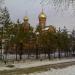 Храм святителя Василия Великого в городе Челябинск