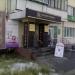 Ювелирный салон «Золотая рыбка» в городе Челябинск
